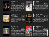 룸즈에이 부산점