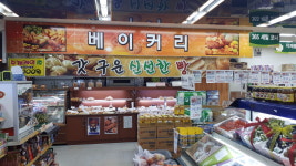 원마트