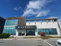 서생면보건지소