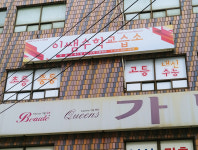 이쌤수학교습소