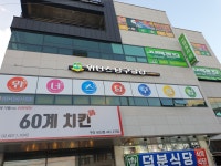 위너스대대전용당구클럽