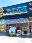 황금바다소주방