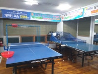 용산탁구교실