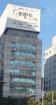 해암빌딩