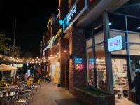 별빛약국