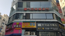 예인사