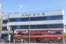 산림조합중앙회 대구경북지역본부