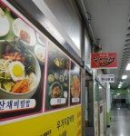 최고집부대찌개