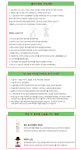 와이제이플래닝지점 | 와이제이스파앤왁싱 강남본점