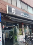 디에스모터스