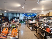 캠핑고래 포항점