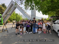 에듀탑영수학원