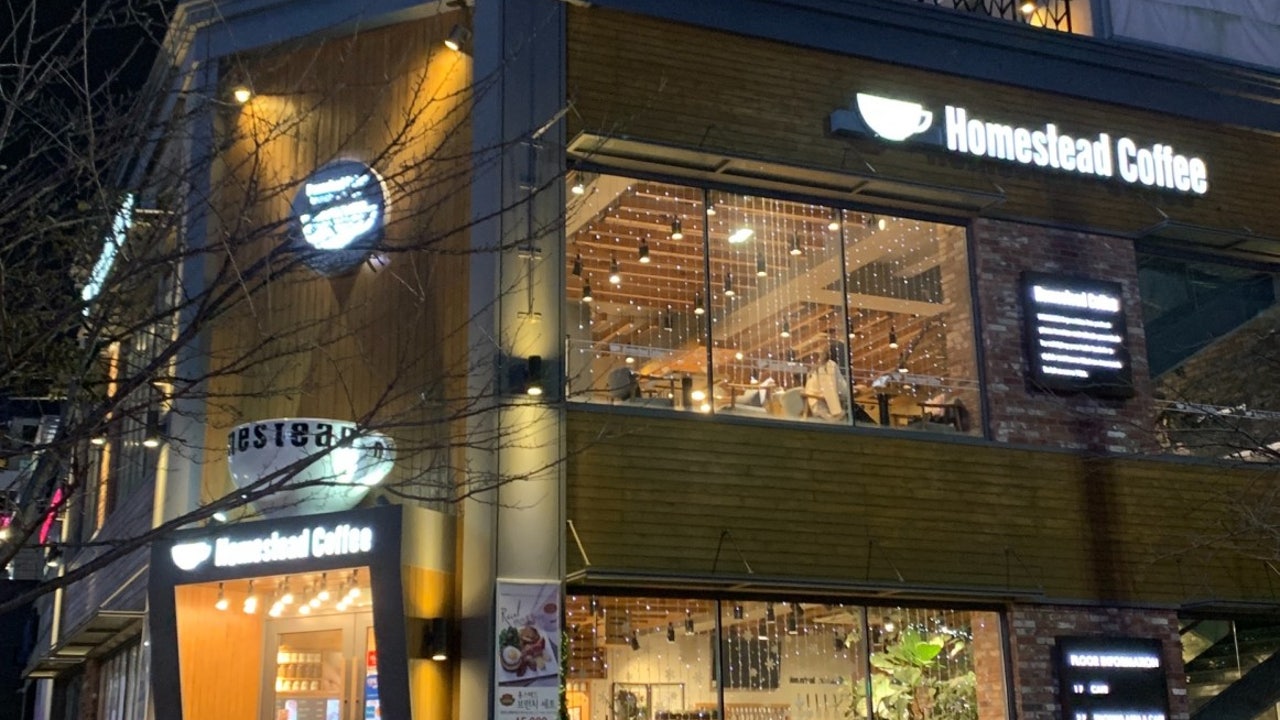 홈우드 광안리