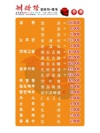 해인가.샤브샤브.양꼬치.무한리필