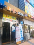 킴스치과의원