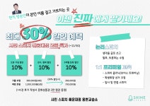 샤인스피치 해운대점 웅변교습소