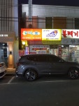 찬스복권방