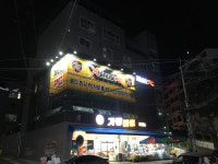 제너스PC 울산선암점