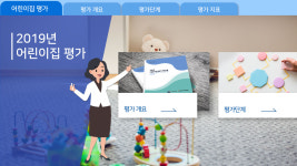 HRD에셋