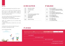 샤인스피치 해운대점 웅변교습소