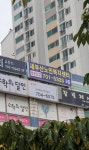 새부산재가노인복지센터