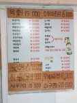 항상좋은날