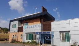 우강보건지소