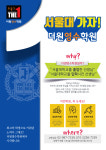 더원영수학원