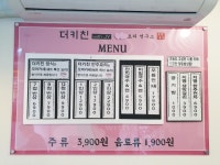 집밥요리연구소