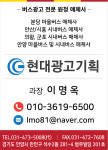 현대기획
