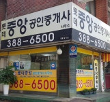 롯데중앙공인중개사사무소