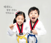 한국체대승리태권도
