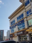 전기범치과의원
