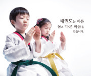 한국체대승리태권도