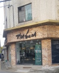 지니헤어
