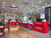 지텔레콤 옥계2호점