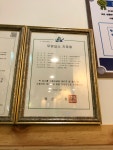 오시반상