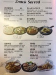 쭈노치킨 석사점