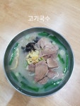 동강일품국수