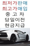 에스모터스