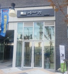 애플꼬마김밥 나성점