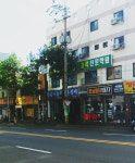진흥자동차전문정비