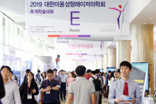 대한미용성형레이저의학회