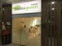 연세맘스그린여성의원