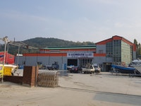 신신마린산업