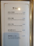 맛도차이나