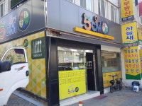 오씨엠바로김밥 가람점