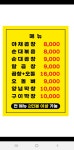 기가찬곱창