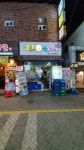유어산오징어
