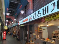 꼬지야